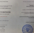 Преподаватели кафедры русского языка, культуры и коррекции речи прошли курсы повышения квалификации по программе «Динамические процессы в русском языке и социальные коммуникации» - ТГПИ