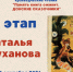 image 7 - Библиотека им. А.С. Пушкина