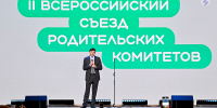 Фото предоставлено пресс-службой Российского общества «Знание» в СЗФО - Сетевое издание Коноша29