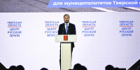 Виталий Королев в обращении к жителям обозначил главные приоритеты своей работы - Афанасий-биржа
