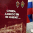 В Благовещенске презентовали книгу о жертвах геноцида в годы Великой Отечественной войны - ИА Порт Амур