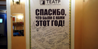 Тверской ТЮЗ объявил набор в проект «Учитель юного зрителя» - Афанасий-биржа