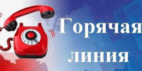 Вниманию жителей Моздокского района! - Моздокский район