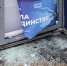 Фото: News29 - News29.Ru