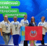 Опыт Алтайского края представили на Всероссийском съезде родительских комитетов - Администрация Алтайского края