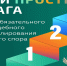 Три простых шага досудебного урегулирования споров. - Эртильский район