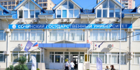 Сочи отпраздновал День языков народов Российской Федерации - Sochi24.tv