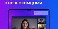 Администрация Макушинского округа совместно с МО МВД России «Макушинский» предупреждает о новой волне мошеннических схем. - Макушинский муниципальный округ