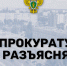 С 1 сентября 2026 года в России вступают в силу изменения в жилищном законодательстве. - Администрация МО