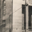 В Иваново-Вознесенске 10 сентября 1929 года решили открыть Индустриальный техникум - Сетевое издание Ивановские новости