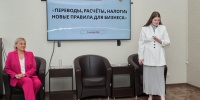 Торгово-промышленная палата Смоленской области обсудила с бизнесом новые правила переводов, расчётов и налогообложения - Смоленская газета