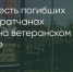 Поделитья во ВКонтакте - Братская Студия Телевидения