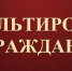 Безвозмездная правовая консультация для пенсионеров и граждан, имеющих льготные категории, пройдет 29 сентября в приемной граждан Губернатора и Правительства управления документационного обеспечения Нижегородской области - Варнавинский муниципальный округ