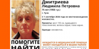 В Туле ищут 75-летнюю пенсионерку, пропавшую 1 сентября - ИА Тульская служба новостей