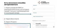 Ветеран СВО из Республики Алтай представит регион на конкурсе «Лучший по профессии» - Правительство Республики