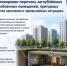 Уважаемые жители Давлекановского района!  На территории района сформирован и актуализирован перечень заглублённых приспособленных помещений, пригодных для укрытия населения в чрезвычайных ситуациях. - Давлекановский район