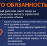 Зарплата - не обещание, это обязанность - Администрация города