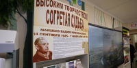 Губернатор Владимир Мазур оценил развитие культуры в Каргасокском районе - Администрация Томской области