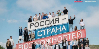 Более 600 жителей Бурятии стали участниками проекта «Профразвитие» за три года - Infpol.Ru