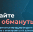 «У вас проблемы с электронным дневником»: Минсвязи Прикамья предупреждает о новой схеме обмана - Министерство информразвития и связи