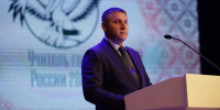 Александр Шуваев поприветствовал финалистов конкурса «Учитель года России» в Белгородской области - Сетевое издание Приосколье 31