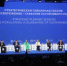 Архитектура деловой программы Всероссийской недели охраны труда – 2026 - Министерство труда и социальной поддержки населения