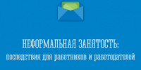 Описание для слабовидящих - Ковдорский район