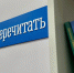 В Туломе открылся детский культурно-просветительский центр - SeverPost.ru