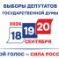 В Тульской области стартовал прием заявлений для голосования на дому - ИА Тульская пресса.Ru