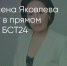 Поделитья во ВКонтакте - Братская Студия Телевидения