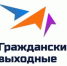 "Гражданские выходные" в Чурапчинском районе помогут жителям оформить гранты на развитие местных инициатив - ГТРК Саха