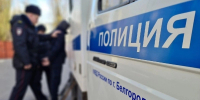 В Белгороде задержали мужчину, разворошившего клумбу в поисках закладки - Сетевое издание Победа 31