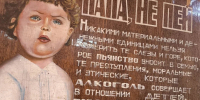 В Липецком горсовете изумились «границам трезвости» - Gorod48.ru