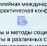 Восточно-сибирский государственный университет технологий и управления - ВСГУТУ