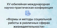 Восточно-сибирский государственный университет технологий и управления - ВСГУТУ