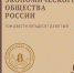 О технологической суверенизации и развитии регионов - УрГЭУ