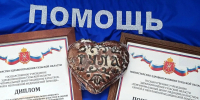 Команда Новгородской станции скорой помощи заняла призовое место на конкурсе профессионального мастерства - Правительство Новгородской области