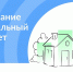 Доступный интернет - Шуйский район