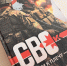 В Ижевске презентуют книгу «СВОи. Плечом к плечу» (12+) - Агентство печати и массовых коммуникаций