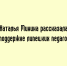 Наталья Минина рассказала о мерах поддержки учителей, действующих в Липецке - Народное слово