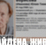 В Ульяновске завершены поиски 81-летней бабушки - Ulpravda.Ru