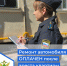 В Тосненском районе автоледи оплатила ремонт машины после ареста квартиры - 47Channel.Ru