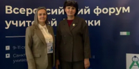 Оренбургские педагоги представляют регион на Всероссийском съезде учителей физики в Санкт-Петербурге - Министерство образования