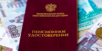 Доплата к пенсии сельчанам - Газета Сельская новь