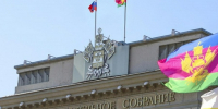 Депутаты Заксобрания Кубани поддержали 28 федеральных законопроектов Пресс-служба Заксобрания Краснодарского края - KrasnodarMedia