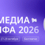 Работодатели Крыма могут принять участие в онлайн-конференции по охране труда «ОТ Медиа Конфа» - Минтруд Республики Крым