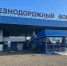 В Анапе таксист украл телефон у пенсионерки - Газета Анапское Черноморье