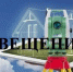 Извещение - Сетевое издание Голос времени