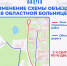 В Калуге на три месяца закрывают переулок Вишневского - Калужский перекрёсток