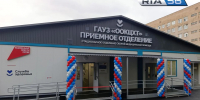 Солнцев открыл в Оренбурге новое приемное отделение Центра хирургии и травматологии - Ria56.Ru
